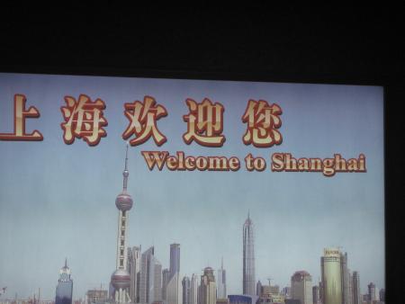 Welcome to Shanghai