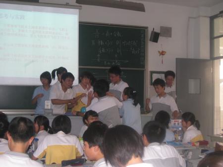 Ecole